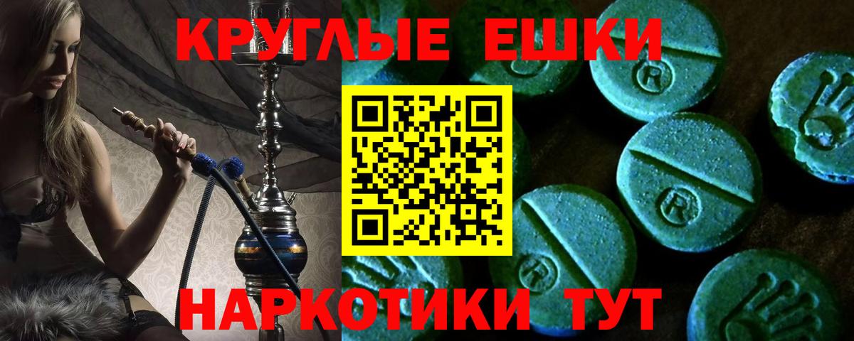Экстази XTC Клинцы