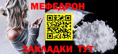 метамфетамин Краснодар