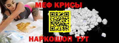 метамфетамин Кулебаки