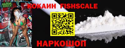 мефедрон Краснокаменск