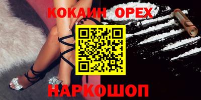 первитин Кумертау