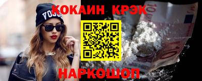 метамфетамин Краснодар