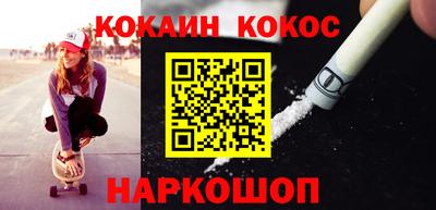 ешки Лесосибирск