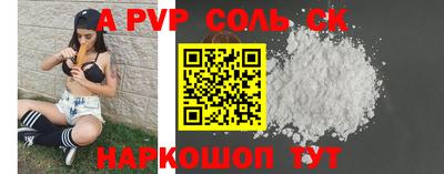 метамфетамин Ливны