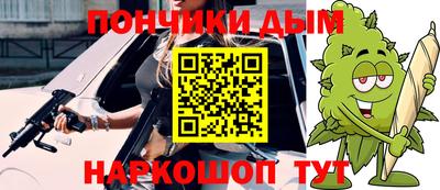мефедрон Краснокаменск