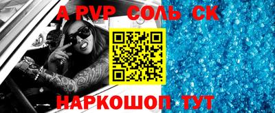 мефедрон Краснокаменск