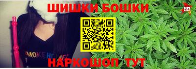 бошки Краснознаменск