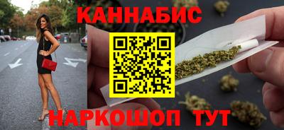 метамфетамин Краснодар
