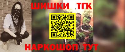 бошки Краснознаменск