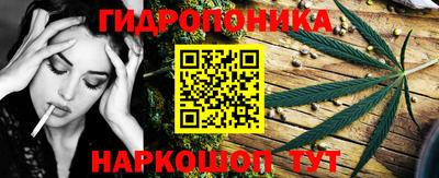 мефедрон Краснокаменск