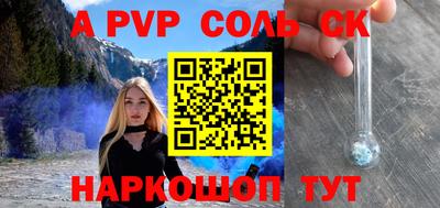 метамфетамин Краснодар