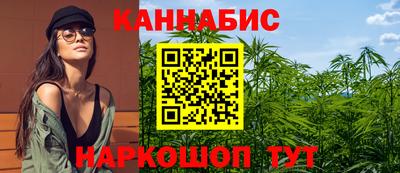 метамфетамин Краснодар