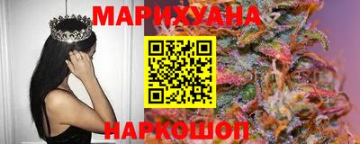 метамфетамин Краснодар