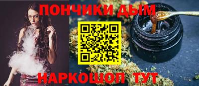 бошки Краснознаменск