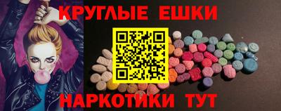 метамфетамин Кулебаки
