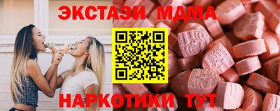 мефедрон Краснокаменск