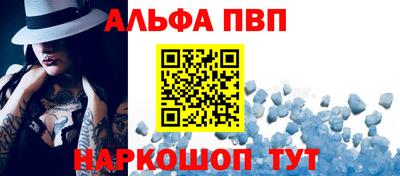 метамфетамин Краснодар