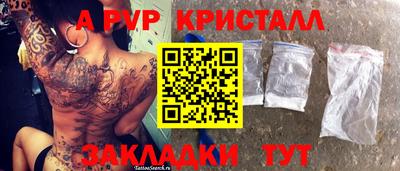 мефедрон Краснокаменск