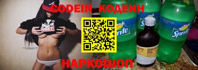 мефедрон Краснокаменск