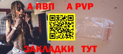 бошки Краснознаменск