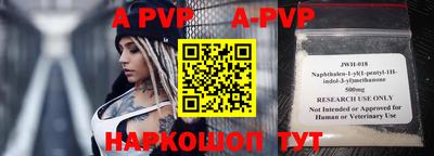 ешки Лесосибирск