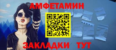 метамфетамин Краснодар