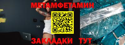 мефедрон Краснокаменск