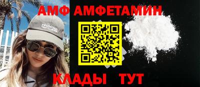 метамфетамин Кулебаки