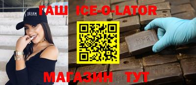 бошки Краснознаменск