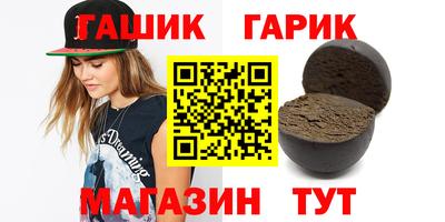 метамфетамин Кулебаки