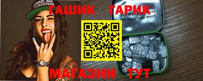 метамфетамин Краснодар