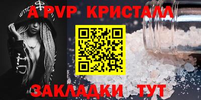 Альфа ПВП Ликино-Дулёво
