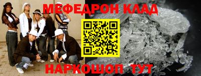 ешки Лесосибирск