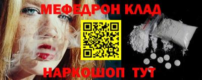 ешки Лесосибирск
