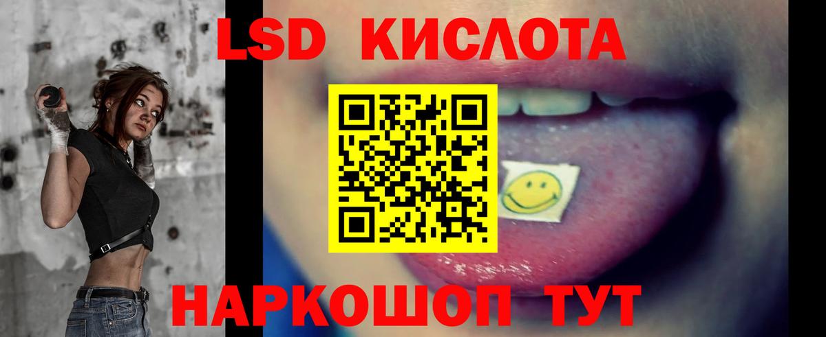 Лсд 25 экстази  Вход с VPN  Клинцы  kraken рабочий сайт  ЛСД экстази ecstasy 