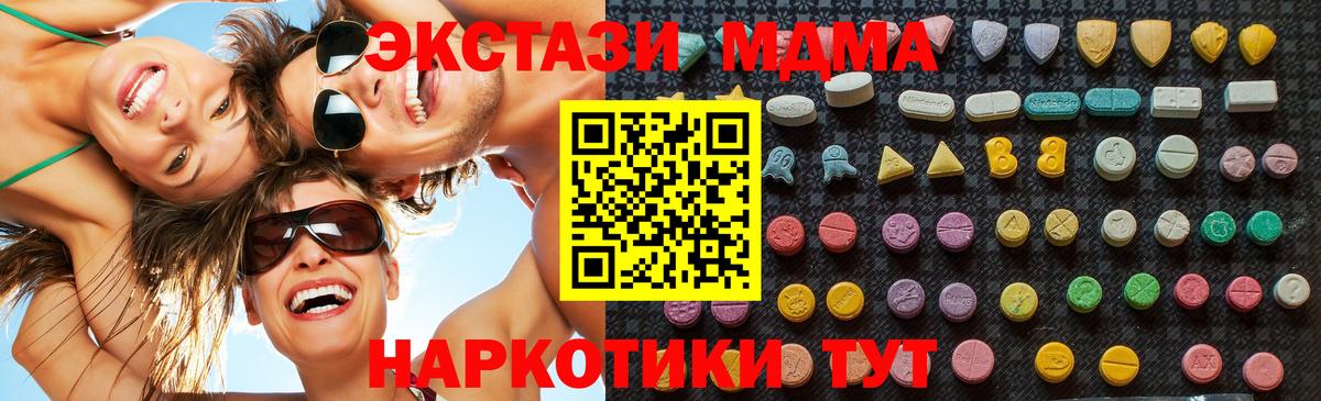 Канабис  Клинцы  Alpha PVP СК кристаллы  MDMA  ГАШ  COCAIN  Где купить  LSD-25  Меф МЯУ МЯУ кристаллы  Вход с VPN  ГАШ 