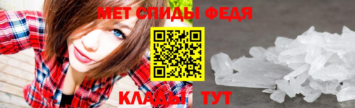 Клинцы  МЕТАМФЕТАМИН Methamphetamine  Вход с VPN  МЕТАМФЕТАМИН Methamphetamine 