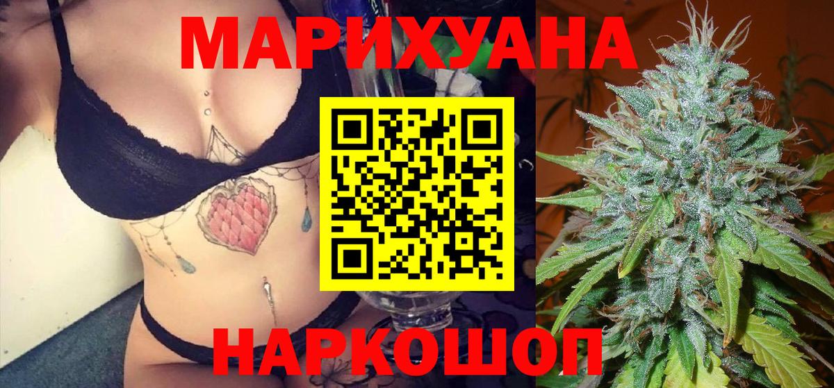 Клинцы  Бошки марихуана индика  Конопля гибрид  Вход с VPN 